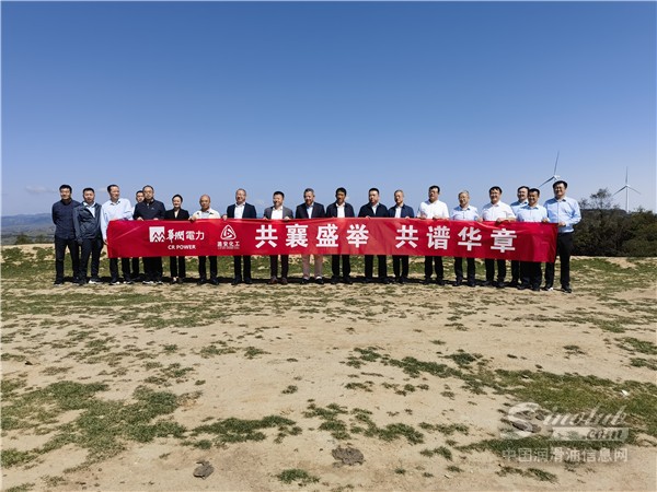 太行風電潤滑油國產化替代項目正式簽約