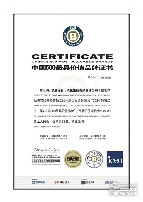 微信圖片_20240621091205.jpg