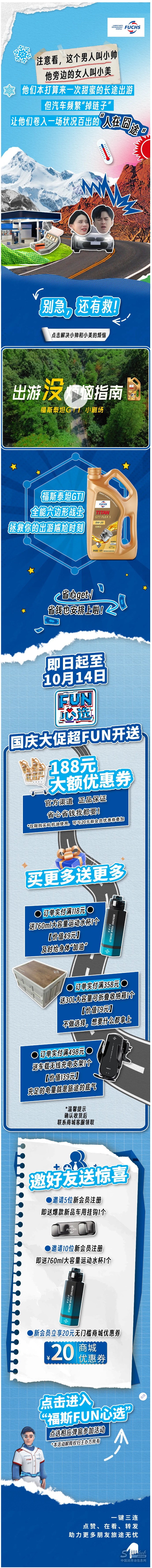 3分鐘解決出行煩惱？就這么簡單！.jpg