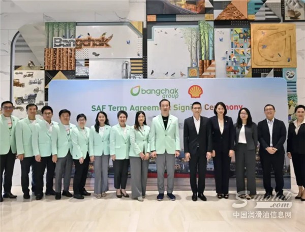 Bangchak-and-Shell-partner-on-sustainable-aviation-fuel-supply-729x556.webp.jpg