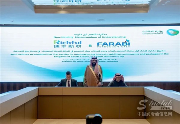 Farabi-and-Richful-Xinxiang-to-build-Saudis-first-lube-additive-plant-729x504.webp.jpg