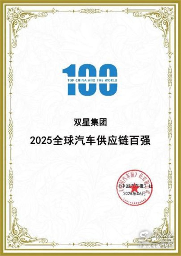 微信圖片_20250630090310.jpg