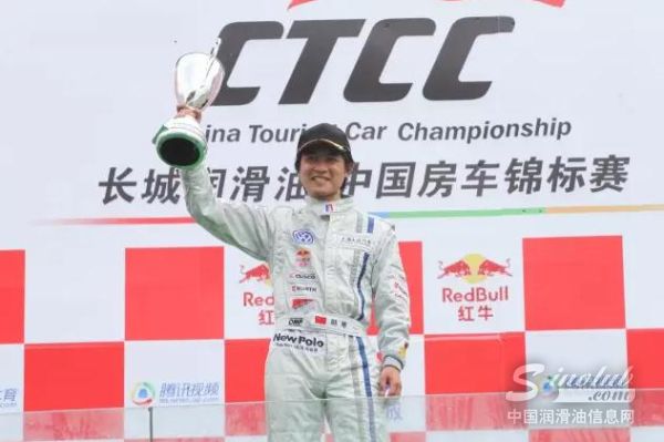 戰火重燃 長城潤滑油CTCC再戰珠海 長城潤滑油 CTCC 珠海