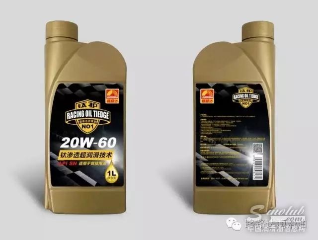 路路達(dá)潤滑油攜手龍俞吉體育續(xù)寫輝煌，成COC天津站最大贏家