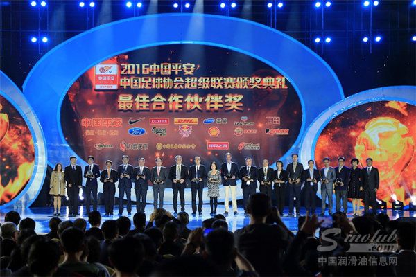 殼牌中超攜手三賽季 助力賽事顯品牌精神