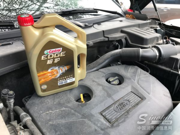 嘉實多極護 0W-40 A3/B4  汽車全合成機