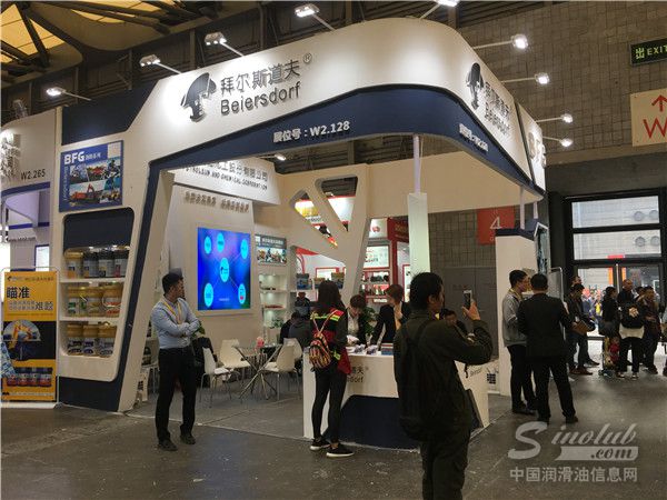 拜爾斯道夫