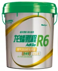 快來！6萬公里換油的龍蟠贈程R6燃氣發動機