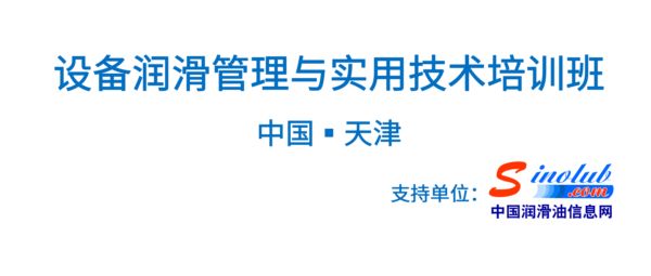 后浪學擺攤，不如報名ICML機器潤滑工程師課