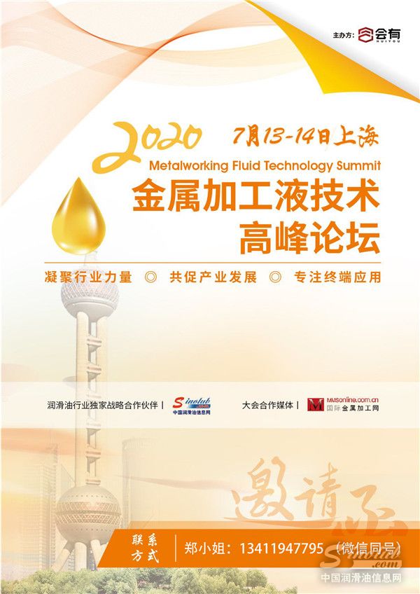 七月這場行業盛會，就在上海！