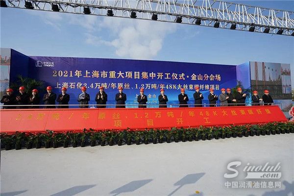 填補國內空白！這個新開工項目年產1.2萬噸“黑黃金”