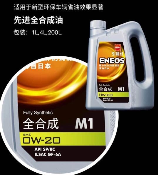 新品來襲 | 引能仕“銀桶”MOTOR M1系列