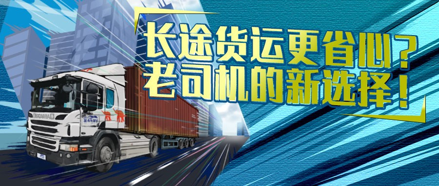 機(jī)油測(cè)評(píng)｜這款全合成柴油機(jī)油，老司機(jī)用了