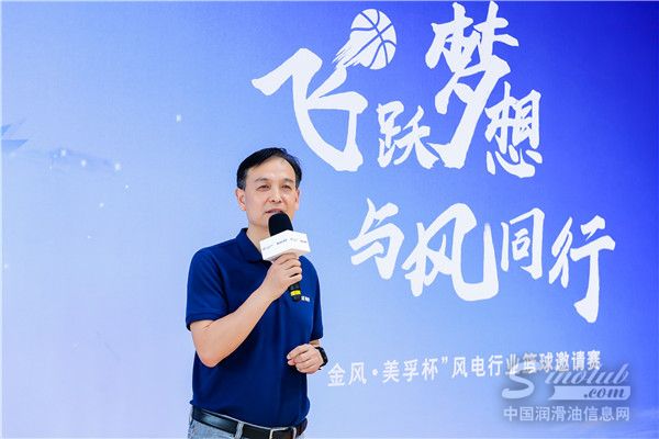 埃克森美孚（中國）投資有限公司企業用戶業務總經理楊東致辭
