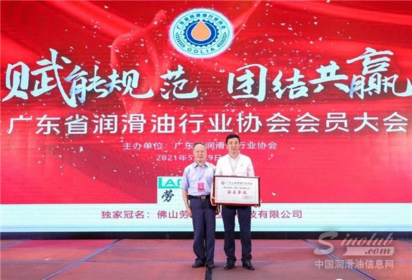 行業(yè)專家張晨輝老師為新會長單位富蘭克科技（深圳）股份有限公司授牌