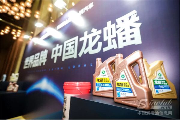龍蟠科技即將亮相第34屆世界電動車大會