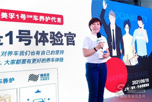 孚創總經理兼董事曾紅衛致辭
