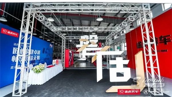 汽車后市場裂變，授權(quán)維修店模式興起