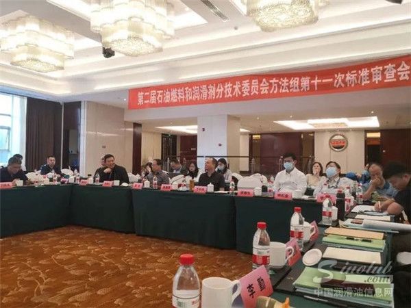 LubTop點評行業周報（2021年第37期）