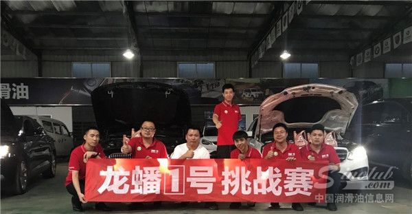 挑戰22000公里不換油行駛，龍蟠1號樹起國產