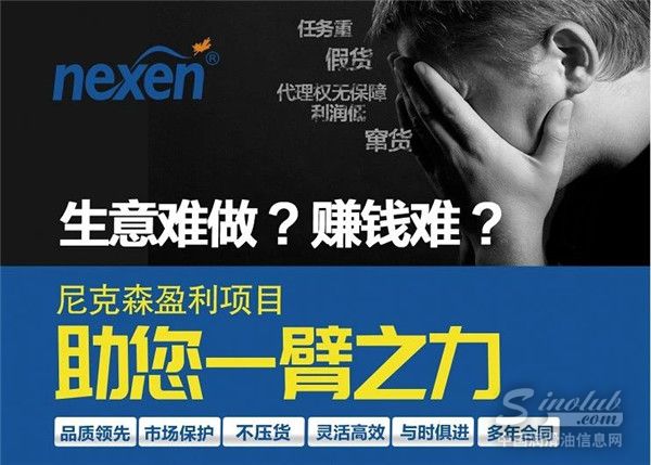 汽配/汽服連鎖輪番沖擊，傳統代理商何去何