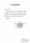 工業(yè)白油納入成品油消費稅 市場將如何走？