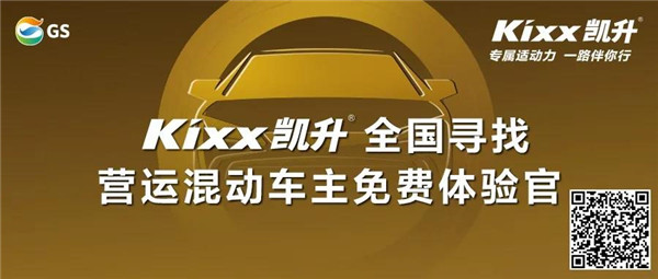 LubTop點評行業周報（2021年第43期）