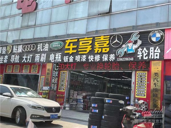 2021年，超4800家門(mén)店換上連鎖門(mén)頭，不換門(mén)