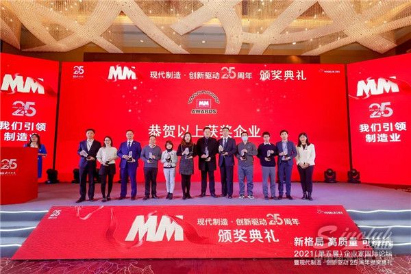 福斯?jié)櫥蜆s獲“卓越企業(yè)獎”、“智能化解決方案獎”兩項殊榮