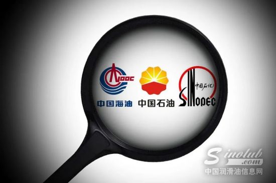 三桶油凈利潤合計2336.7億元人民幣