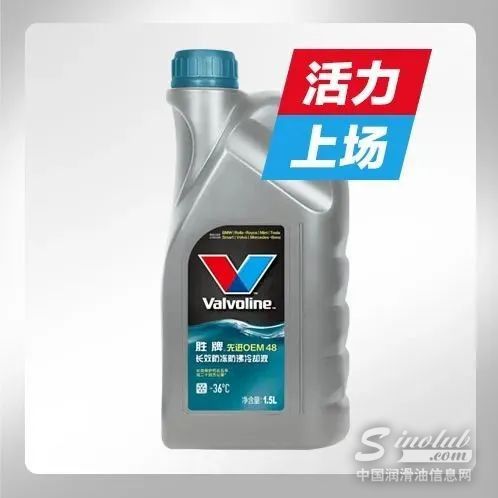 勝牌先進(jìn)OEM48長(zhǎng)效防凍防沸冷卻液活力上場(chǎng)
