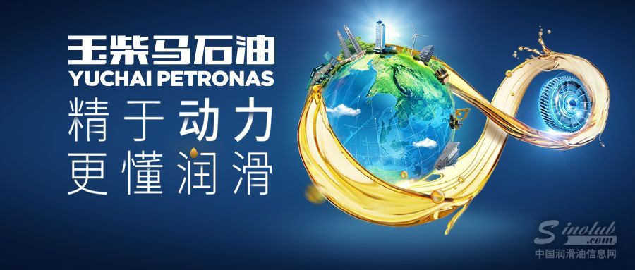 面向全國招商！玉柴馬石油誠邀您共創(chuàng)行業(yè)奇