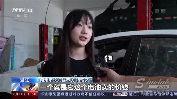 第一批新能源汽車迎來電池退役潮，回收問題