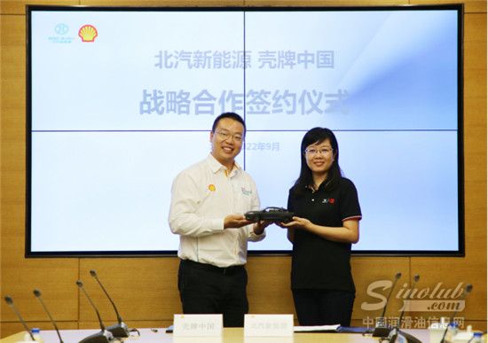 　　左為殼牌中國零售與出行業(yè)務(wù)合資公司執(zhí)行董事胡川，右為北汽新能源黨委副書記、總經(jīng)理代康偉