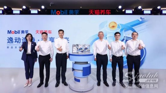 埃克森美孚與天貓養車聯合推出三款全新專供
