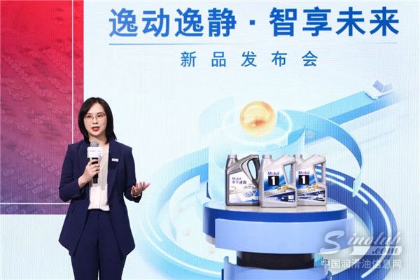 埃克森美孚北亞潤滑油業務中國消費者市場部總經理楊靜晴女士致辭