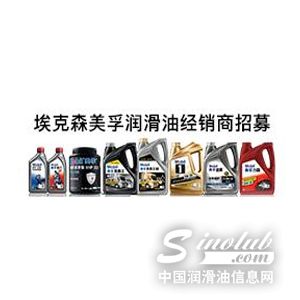 外資繼續(xù)看好中國！全球知名能源公司埃克森