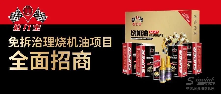 發動機燒機油？"精準靶向治理"無損免拆方案