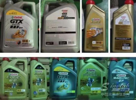 查處一起潤滑油批發商制售假冒品牌機油案