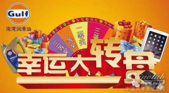 看海灣勒芒大咖電影  IPAD等你搶！