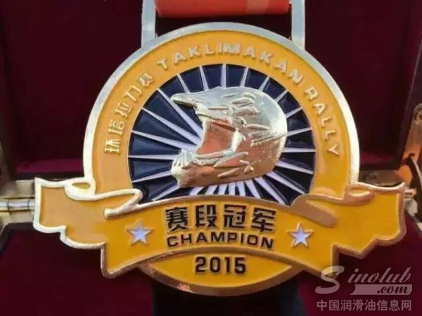 2015環塔戰報 領航贊助車隊奪得賽段冠軍